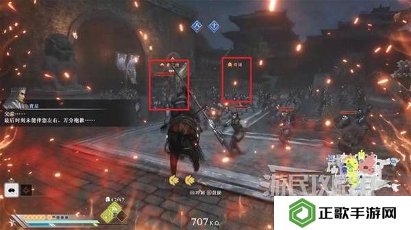 真三国无双起源结局有几个  曹操