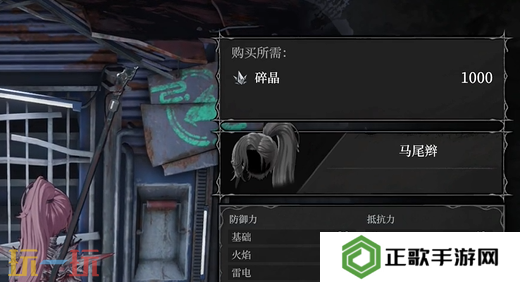 无限机兵黑色马尾辫获取方法 无限机兵黑色马尾辫获取路线分享