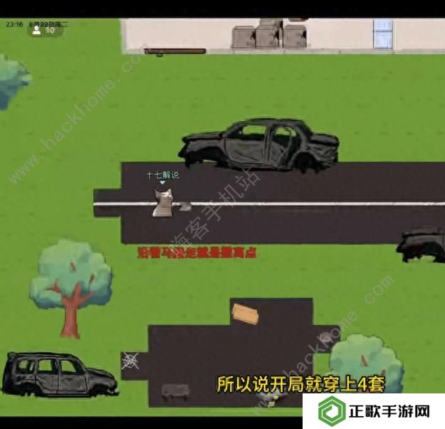 猫猫突围攻略大全 新手入门技巧总汇图片2