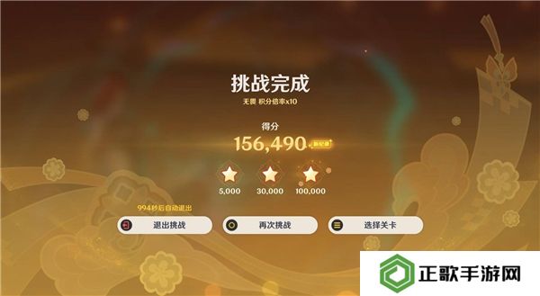 原神5.3灯下演武第一天攻略   海灯节灯下演武第一天攻略总汇图片8