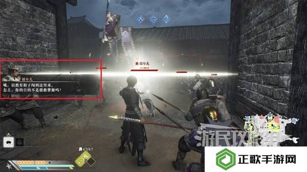 真三国无双起源结局有几个  曹操