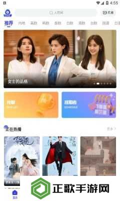 包子影视无广告版