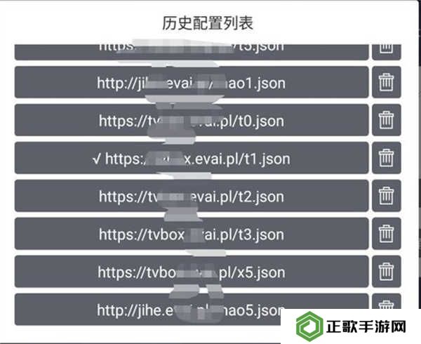 网络导入版截图4