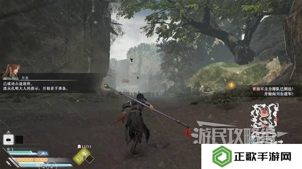 真三国无双起源结局有几个  曹操