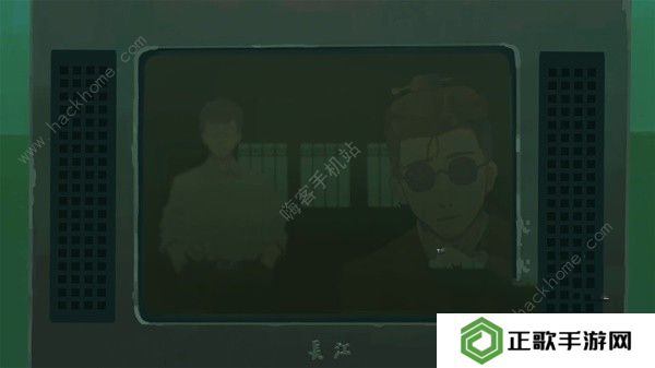 三伏游戏攻略大全 全章节剧情通关图文总汇图片6