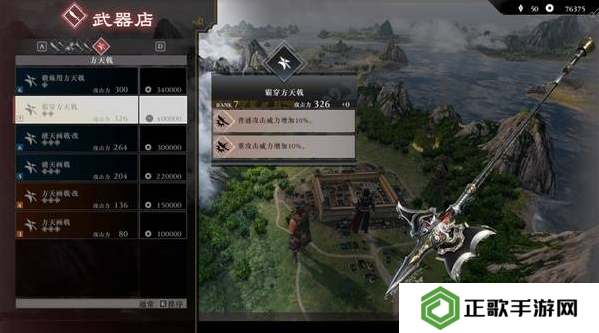 真三国无双起源二周目怎么开？   二周目有什么？图片12
