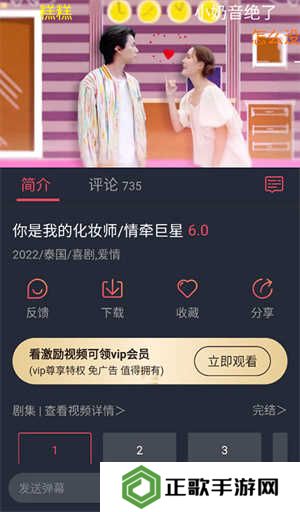 使用教程截图3