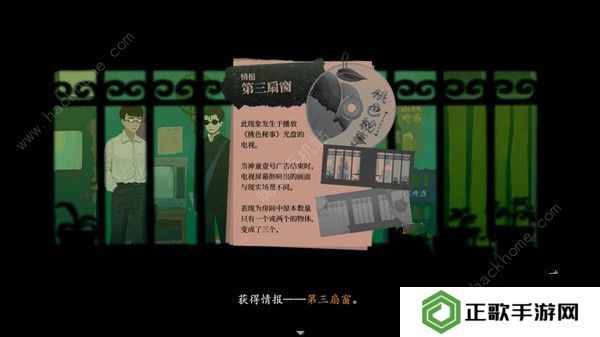 三伏游戏攻略大全 全章节剧情通关图文总汇图片8