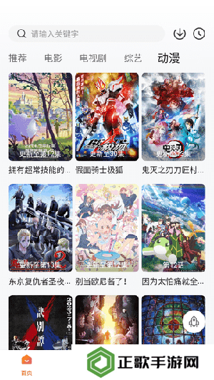 特狗APP无广告安卓版下载最新版