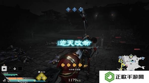真三国无双起源逆天改命合集    所有逆天改命IF线全流程图片8