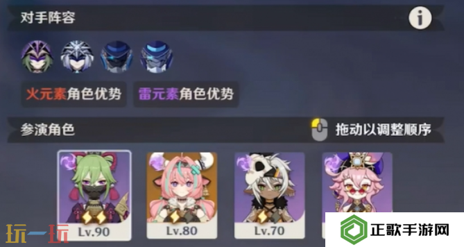 原神4月幻想真境剧诗困难怎么打 原神4月幻想真境剧诗困难模式攻略大全
