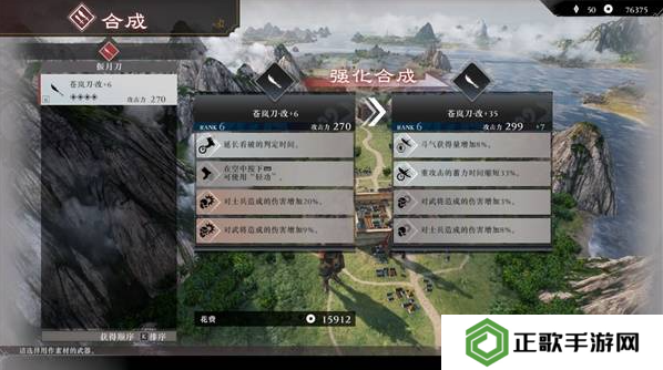 真三国无双起源二周目怎么开？   二周目有什么？图片18