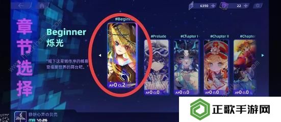 RYCEAM攻略大全 新手必备技巧总汇图片2