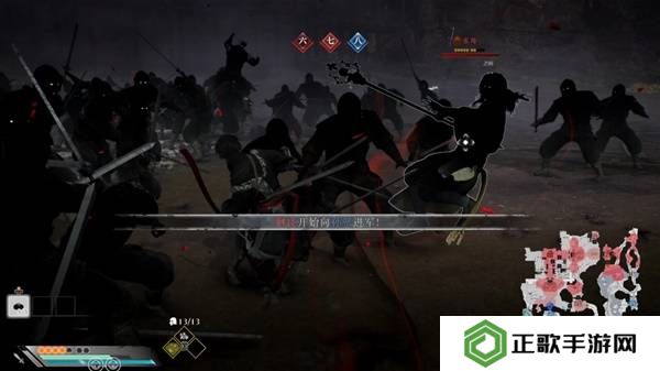 真三国无双起源逆天改命合集    所有逆天改命IF线全流程图片38