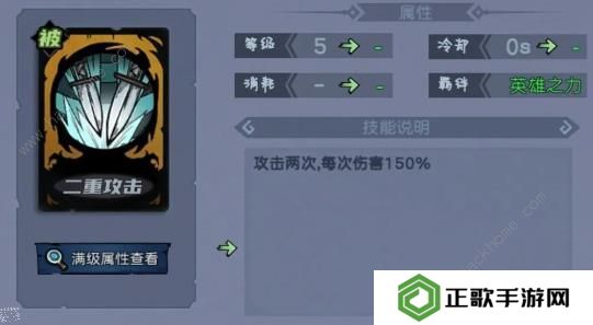 魔法战争手游攻略大全 新手必备技巧总汇图片1