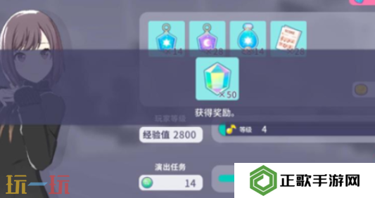 初音未来缤纷舞台演出道具有哪些 初音未来缤纷舞台演出道具一览