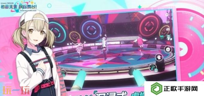 初音未来缤纷舞台活动点数是什么 初音未来缤纷舞台活动点数一览