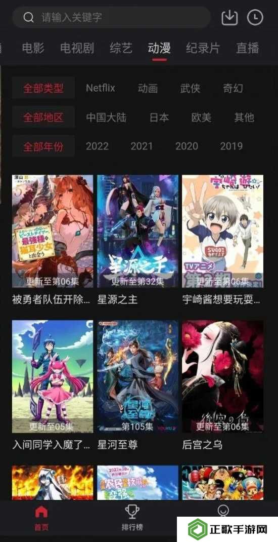 剧白白2025最新版