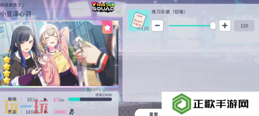 初音未来缤纷舞台角色怎么养成 初音未来缤纷舞台养成攻略