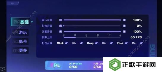 RYCEAM攻略大全 新手必备技巧总汇图片6