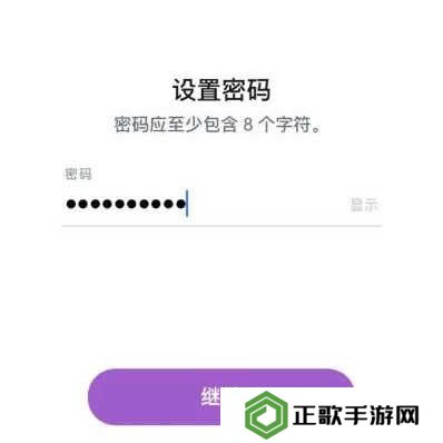 snapchat中文版下载