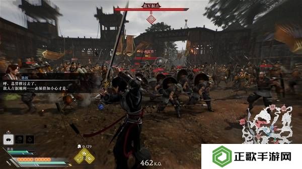 真三国无双起源逆天改命合集    所有逆天改命IF线全流程图片57