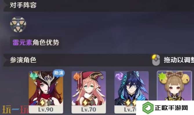 原神4月幻想真境剧诗困难怎么打 原神4月幻想真境剧诗困难模式攻略大全