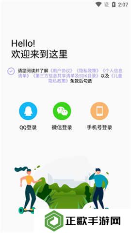 50度灰