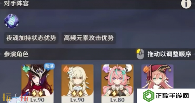 原神4月幻想真境剧诗困难怎么打 原神4月幻想真境剧诗困难模式攻略大全