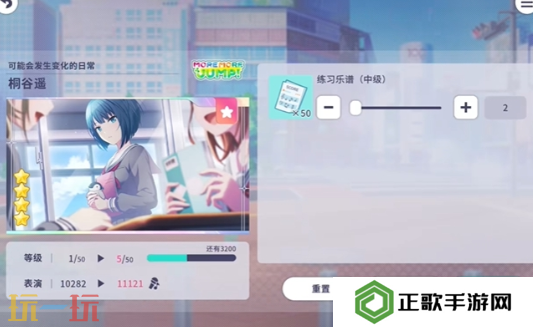 初音未来缤纷舞台演出道具有哪些 初音未来缤纷舞台演出道具一览