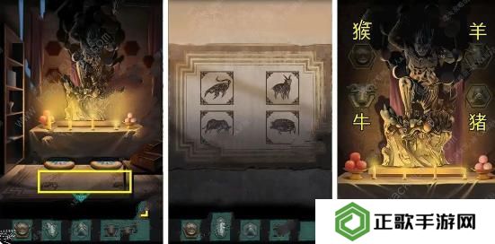 点灯2叩门怨攻略大全 全章节关卡图文通关总汇图片4