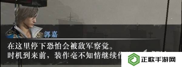 真三国无双起源逆天改命合集    所有逆天改命IF线全流程图片27