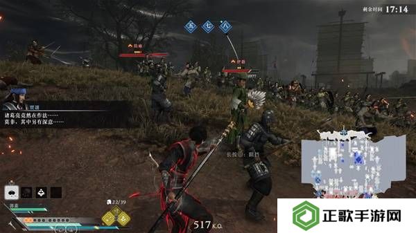 真三国无双起源逆天改命合集    所有逆天改命IF线全流程图片24
