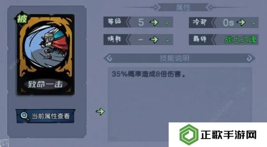 魔法战争手游攻略大全 新手必备技巧总汇图片10