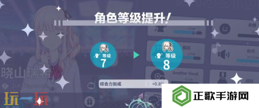 初音未来缤纷舞台角色怎么养成 初音未来缤纷舞台养成攻略