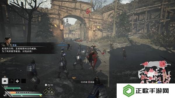 真三国无双起源逆天改命合集    所有逆天改命IF线全流程图片11
