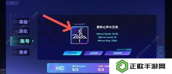 RYCEAM攻略大全 新手必备技巧总汇图片8