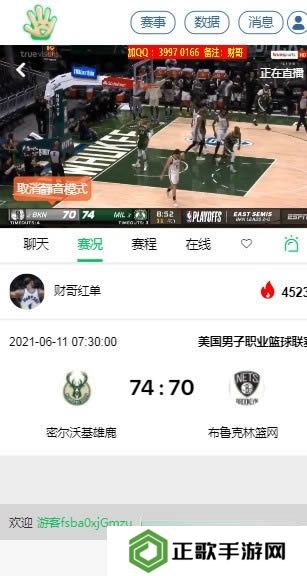 五楼直播app下载