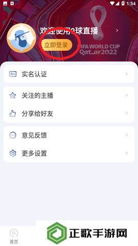 九球直播
