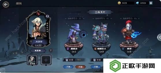 魔法战争手游攻略大全 新手必备技巧总汇图片11