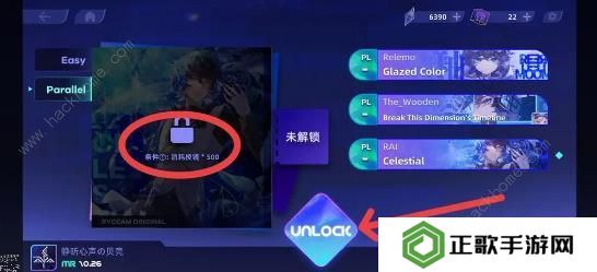 RYCEAM攻略大全 新手必备技巧总汇图片4
