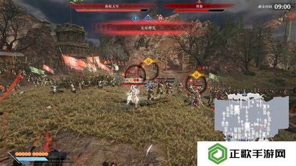 真三国无双起源逆天改命合集    所有逆天改命IF线全流程图片31