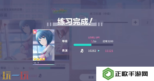 初音未来缤纷舞台演出道具有哪些 初音未来缤纷舞台演出道具一览