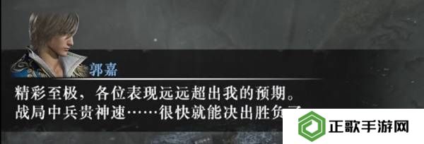 真三国无双起源逆天改命合集    所有逆天改命IF线全流程图片15
