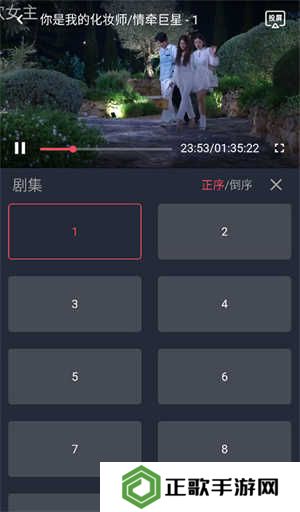 使用教程截图4
