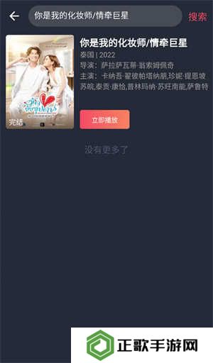 使用教程截图2