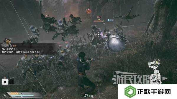 真三国无双起源全章节攻略大全   所有武将情谊+IF线流程总汇图片75