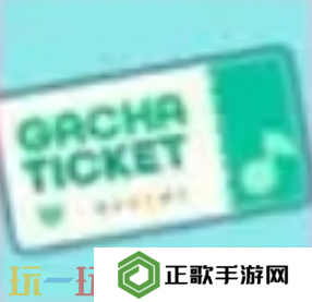 初音未来：缤纷舞台道具有什么用 货币及招募相关道具获取途径
