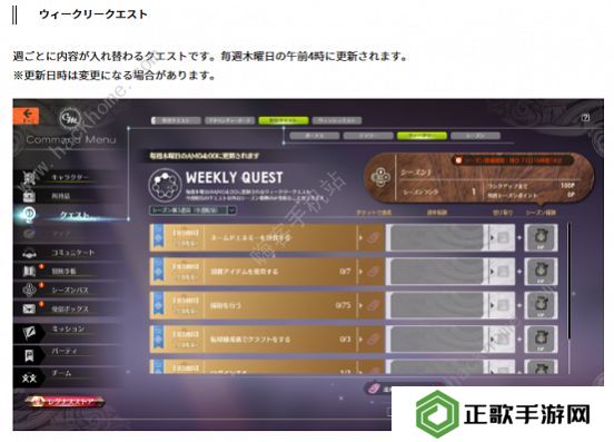 蓝色协议攻略大全2023 最新新手必备技巧总汇图片9