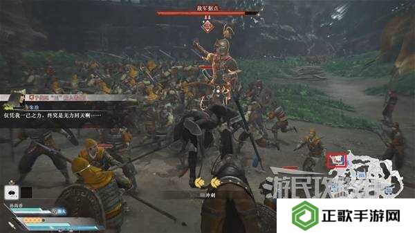 真三国无双起源全章节攻略大全   所有武将情谊+IF线流程总汇图片55